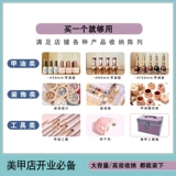 Маникюрный салон, форма для выпечки, шкаф для хранения файлов А4, шкаф для хранения файлов с выдвижным ящиком, шкаф для хранения лака для ногтей