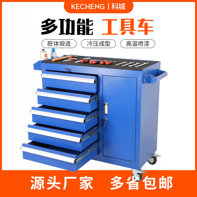 Five Draws Single Door Tool Cabinet Heavy Duty Repair Tool Accessories Containing Box Steam Repair Parts Multifunction Storage Combination Cabinet