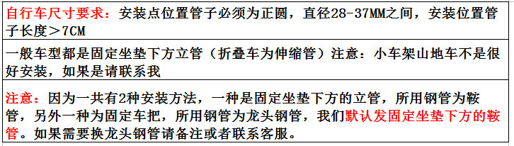 siège enfants pour vélo - Ref 2417104 Image 35