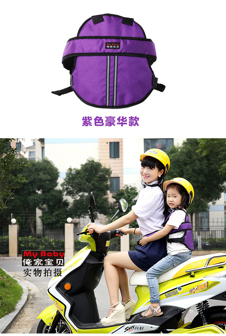 siège enfants pour vélo - Ref 2413676 Image 8