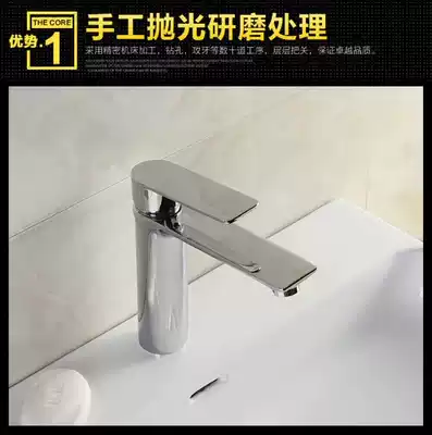 Basin faucet single hole single hand wash basin faucet hot and cold water faucet hot and cold washbasin water dragon