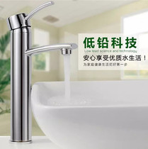 Faucet all-copper single-handle single-hole round faucet sits in test installation
