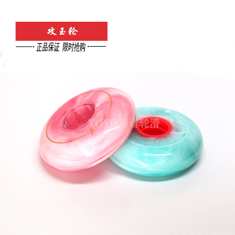 Tapping wheel sliding wheel sliding wheel flat flower wheel abrasion resistant wheels sliding shoes Skates Roller Skates Dry Skates High Bounce Advanced Wheels