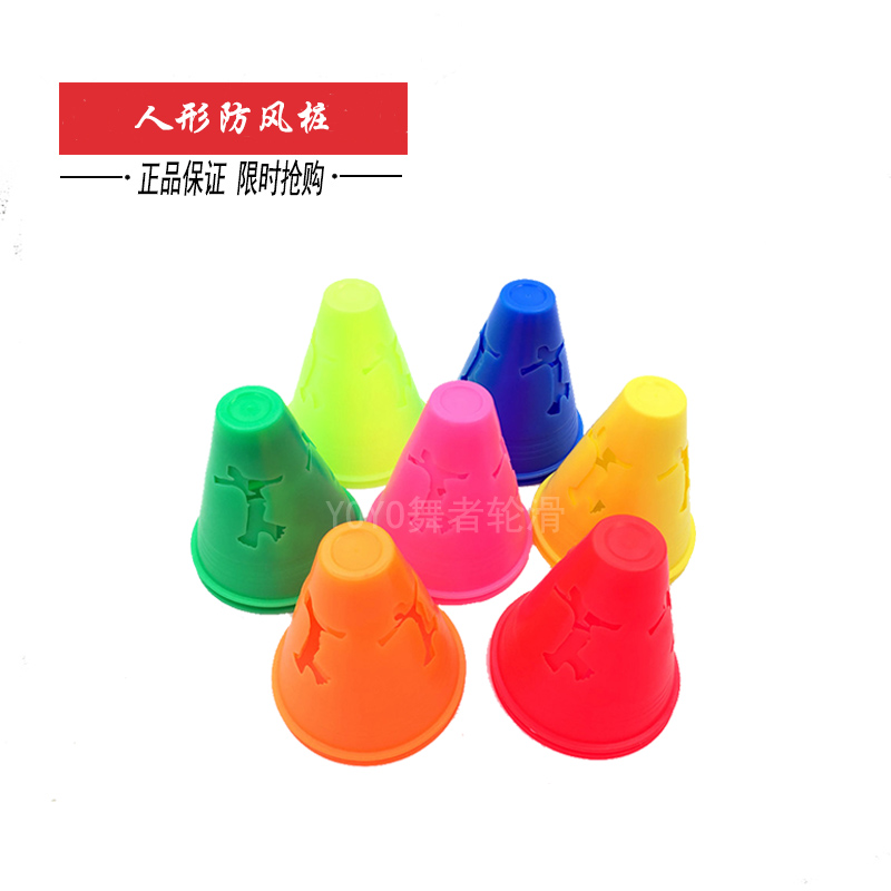 Roller skating props windproof pile humanoid windproof pile roller skating small props obstacle roller skating pile