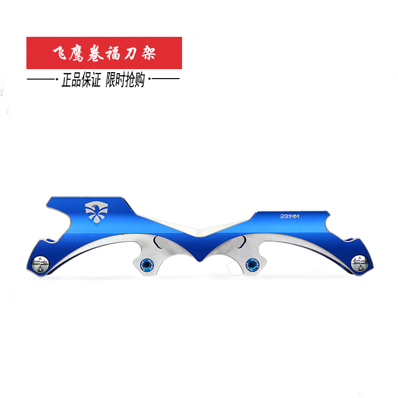 Flying Eagle Wheel Slide Drift Rolls Fu Skates Straight Up Wheels Skating Professional Flat Flowers FSK Brake Multi Color Tool Holder Base