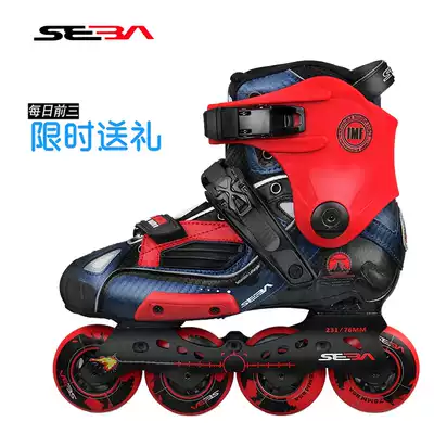 SEBA impossible mission HV limited customized version Saint BA roller skates Brush Street high-end flat skates