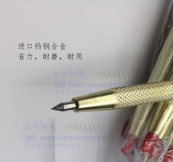 硅片切割刀钨钢合金切割刀记号笔金刚石切割刀