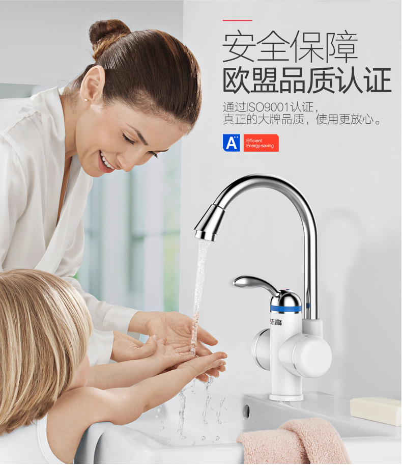 bình nước nóng lạnh mini Chigo vòi nước nóng điện nóng bếp tốc độ nóng nhà vệ sinh phòng tắm dưới nước nhà bếp Po máy nước nóng điện - Máy đun nước bình nóng lạnh gas