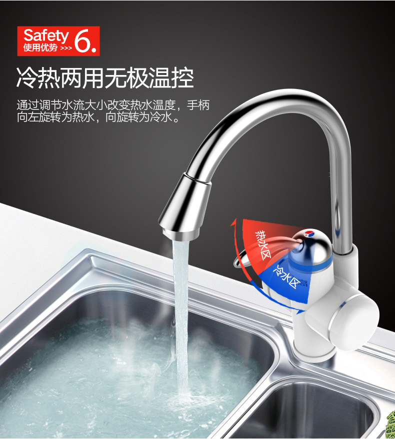 bình nước nóng lạnh mini Chigo vòi nước nóng điện nóng bếp tốc độ nóng nhà vệ sinh phòng tắm dưới nước nhà bếp Po máy nước nóng điện - Máy đun nước bình nóng lạnh gas