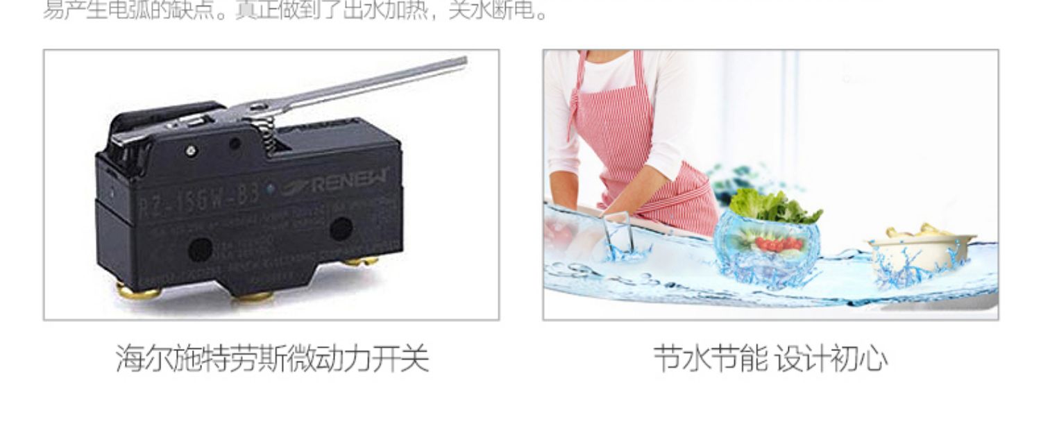 bình nước nóng lạnh mini Chigo vòi nước nóng điện nóng bếp tốc độ nóng nhà vệ sinh phòng tắm dưới nước nhà bếp Po máy nước nóng điện - Máy đun nước bình nóng lạnh gas