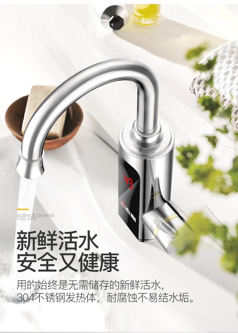 máy nước nóng alpha Chigo vòi nước nóng điện nhanh chóng sưởi ấm ngay lập tức nhà bếp kho báu nhanh chóng qua vòi nước nóng gia đình điện nước nóng - Máy đun nước bình tắm nóng lạnh
