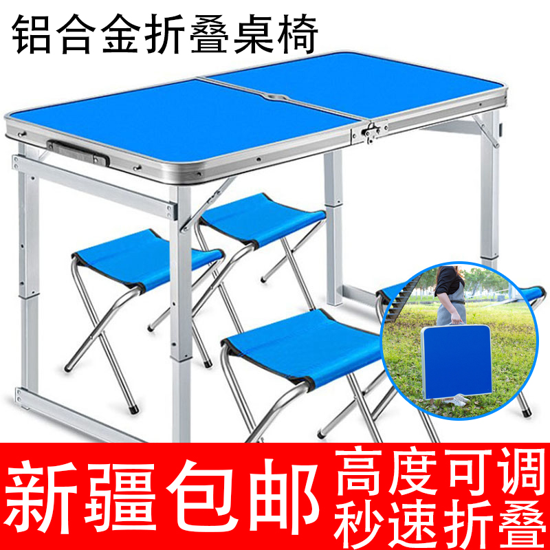 Folding table outdoor tables portable barbecue picnic table advertising tableTraining table Training table