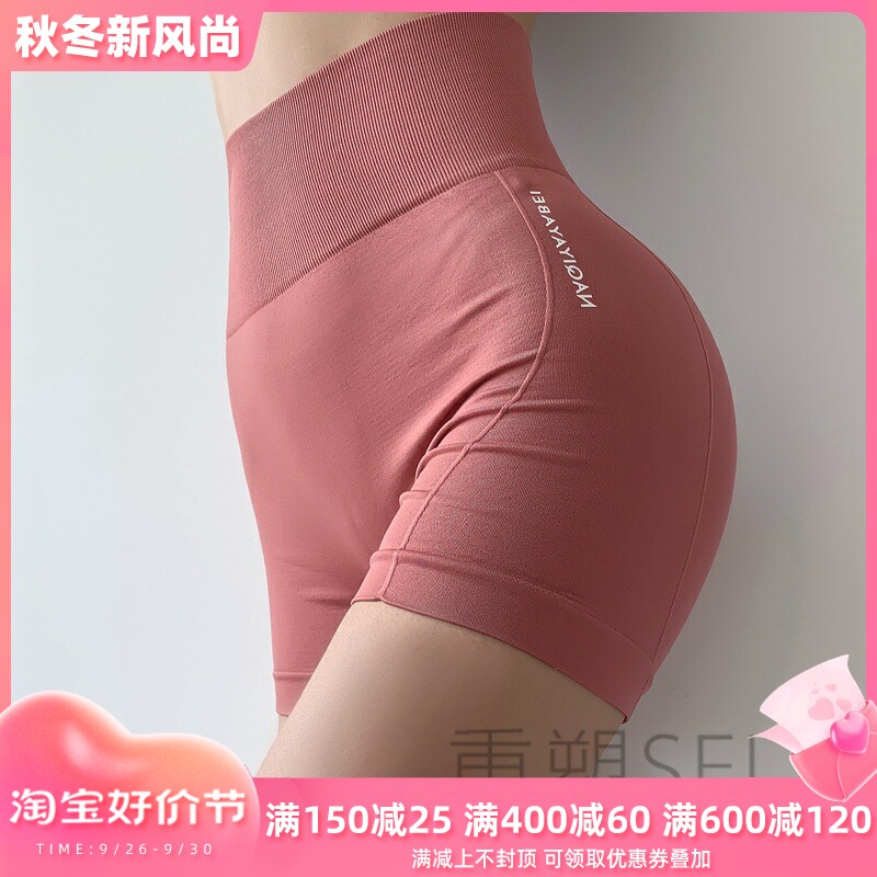 High waist collection Belly Sport Shorts Women Sensation Hip High Elastic Fitness Pants Speed Dry Tight Body Honey Peach Yoga 30% Pants-Taobao