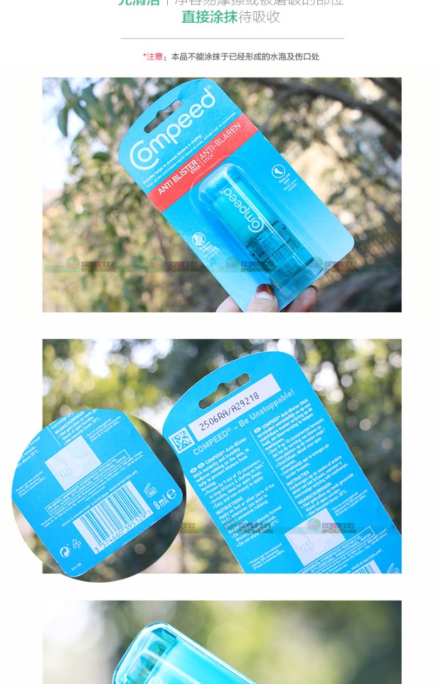 British Compeed Foot Cream Kem chống chân Foot Giày không thấm nước Giày mới Giày cao gót Little Helper Foot Care tẩy da chết chân