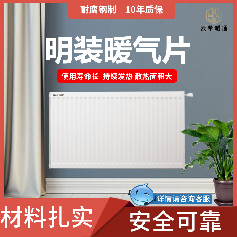 Zhejiang Huming Dark Heating Heating Fixtures Household Installation Heating Heating Chip Heating Equipment on-site Custom Installation