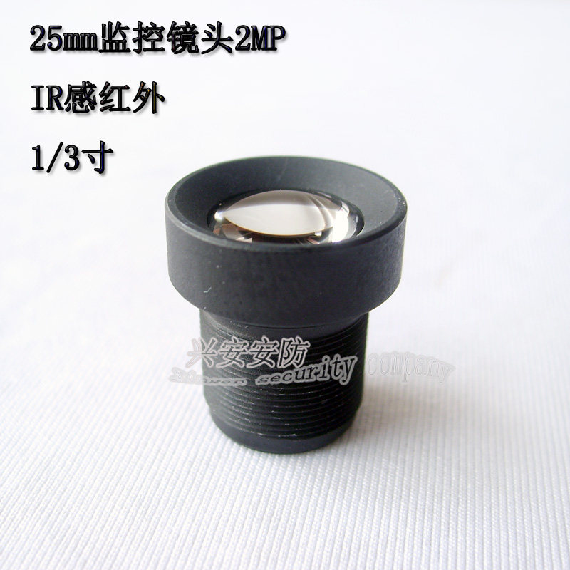 25mm long focal length monitoring lens M12 * 0 5 interface 1 3 security camera equipment accessories IR HD A