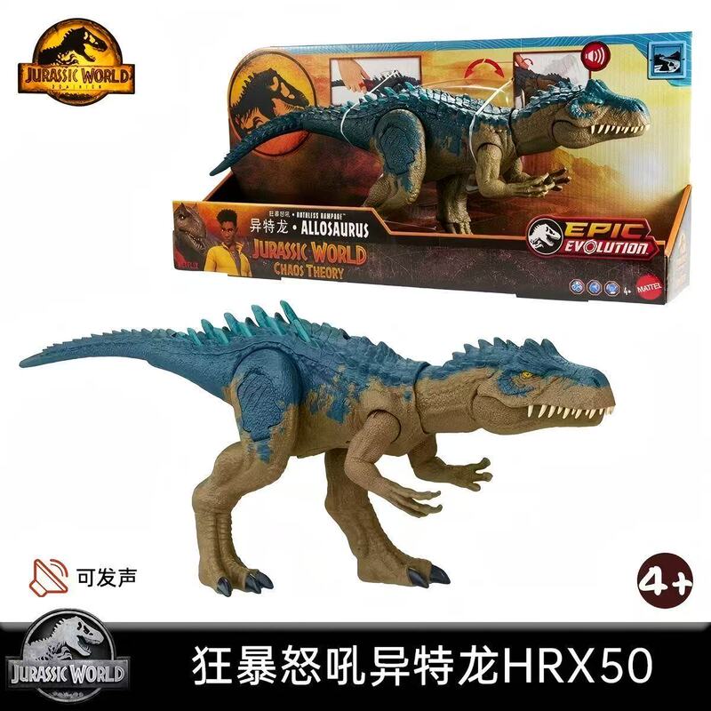 Mattel Jurassic World Movie Model Tyrannosaurus Rex with Roaring Sound Effect Dinosaur Model Children's Toy Hrx50