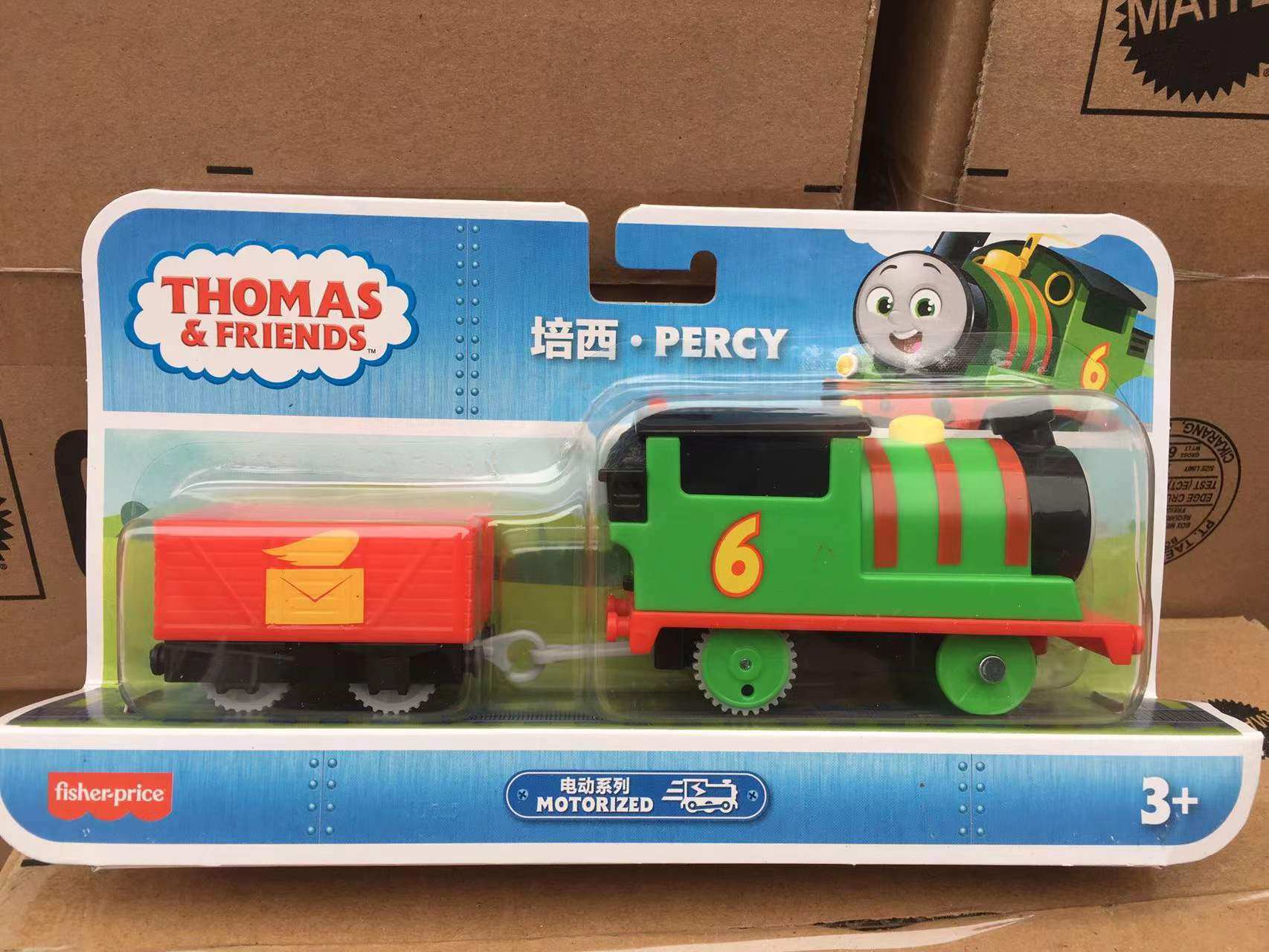 托马斯豪华车站套装- 抖音, image size:1706x1280