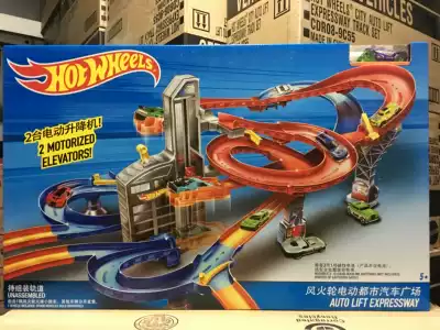 Hot Wheels Hotwheels Hot Little Sports Car Electric City Car Square Track CDR08 Boy Toy