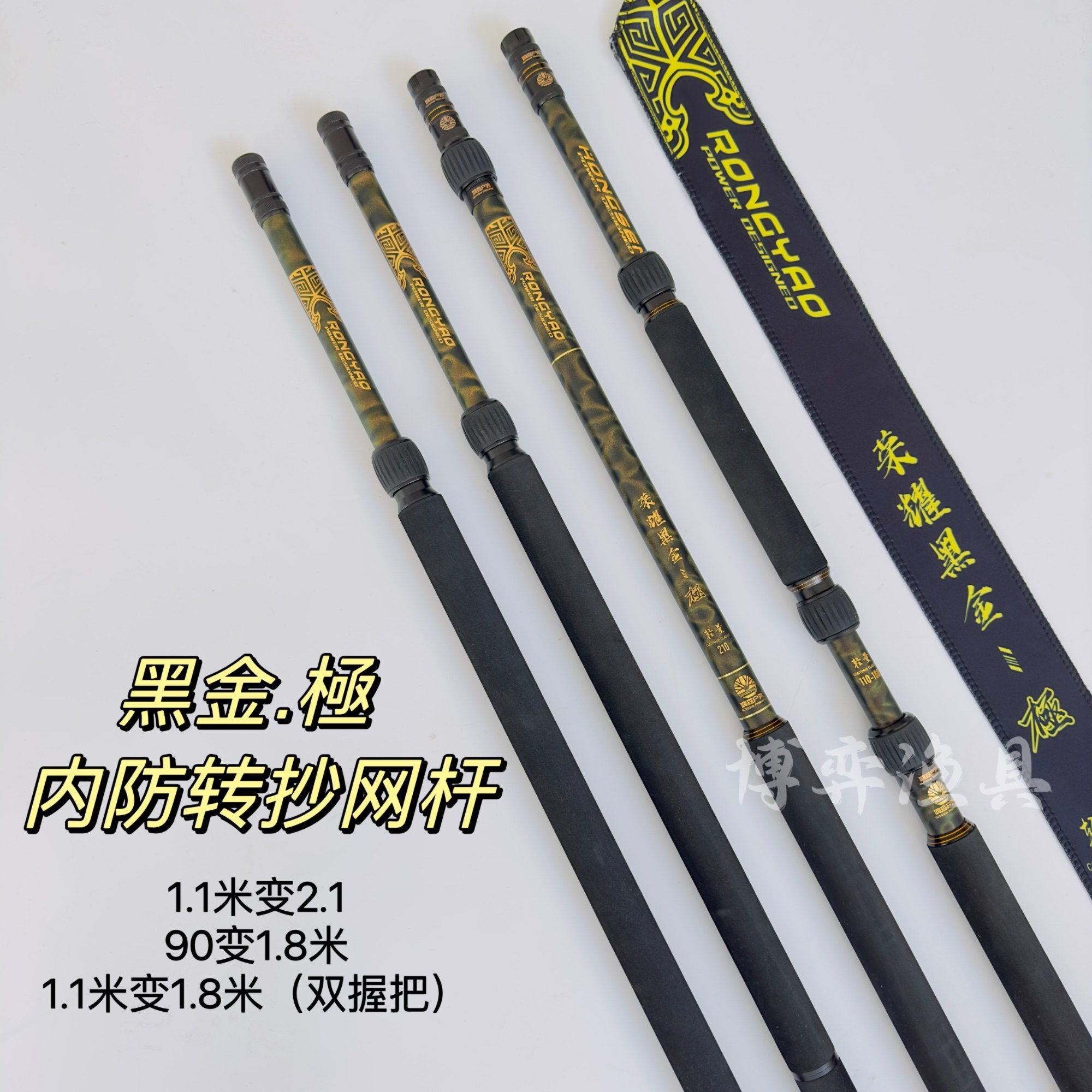 🎣 钓鱼高手必备!黑金極内防转抄网杆高碳超轻超硬碳素抄网杆 🏎️-抄网杆-淘宝好物网