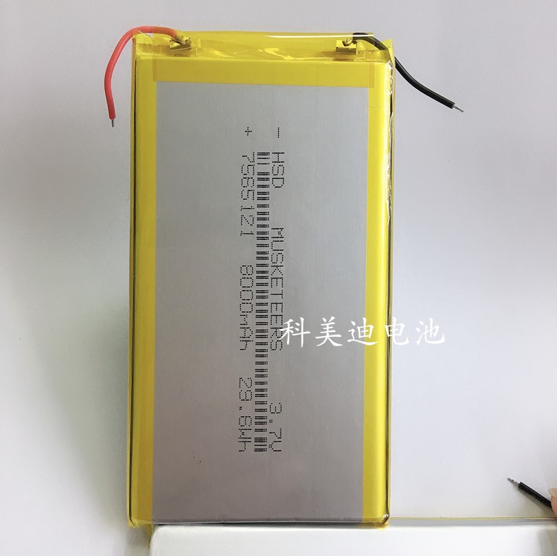 Comey di 7565121 8000 capacity 3 7V polymer lithium battery action power wireless charging battery