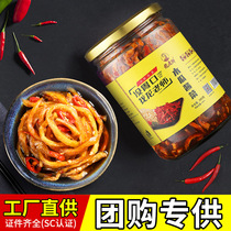 Guangxi Hengxian papaya shredded farmhouse papaya strips spicy pickles papaya strips spicy pickles papaya appetizer fresh food fresh