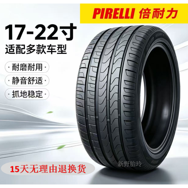 Pirelli Tires 235 245 255/40 45 50 55R19 20 Audi A6 Q5 Aito M5 Evoque Glk Pirelli Tires 235 245 255/40 45 50 55R19 20 Audi A6 Q5 Aito M5 Evoque Glk