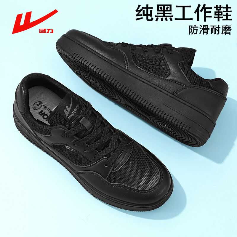 Pull-Back Work Shoes for Men, Summer Breathable Sneakers, Pure Black Non-Slip Work Shoes, Men's Sports and Leisure Shoes