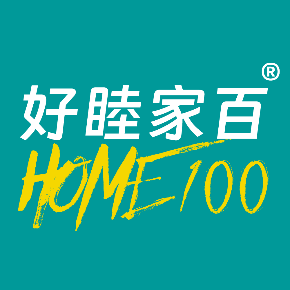好睦家百HOME100