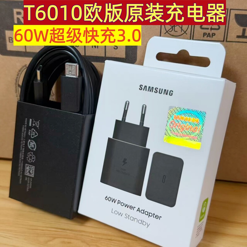 Samsung T6010 European Standard Original Charger S26Ultra Gallium Nitride 60W Fast Charging Head S26+ Super Fast Charging S25U Fast Direct Charging Ultra-Fast Charging 3.0 Data Cable 5A 60W Charging Head Samsung T6010 European Standard Original Charger S26Ultra Gallium Nitride 60W Fast Charging Head S26+ Super Fast Charging S25U Fast Direct Charging Ultra-Fast Charging 3.0 Data Cable 5A 60W Charging Head