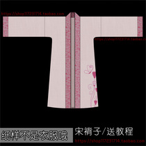 1:1 physical hanfu pattern long bei zi short bei zi song bei zi Ming made bei zi Han Iraq pattern DIY