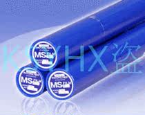 Murakami MS photosensitive film Water film Capillary film plate making Photosensitive film precision plate making Indirect legal version