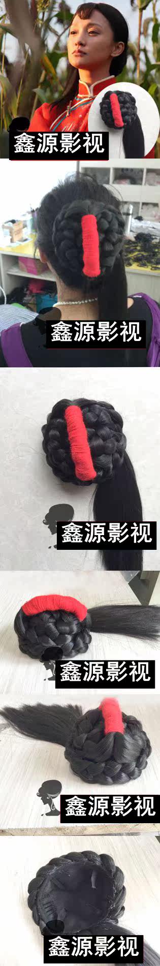 Extension cheveux - Chignon - Ref 228647 Image 31