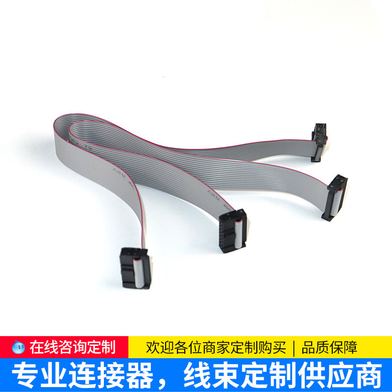 Positive standard gray cable 2 54 spacing 10P 14P 16P 20P 24P26P 30P 34P 40P 50P64P