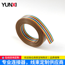  Manufacturer straight home 0 3 square color parallel wire foot copper foot core machine inner connecting line
