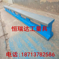 1 level precision cast iron forming formula cross - line square foot of straight - foot formula 1000mm