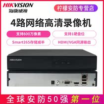 Hikvision DS-7804NB-K1 C 4-channel DVR Network HD monitoring host h 265