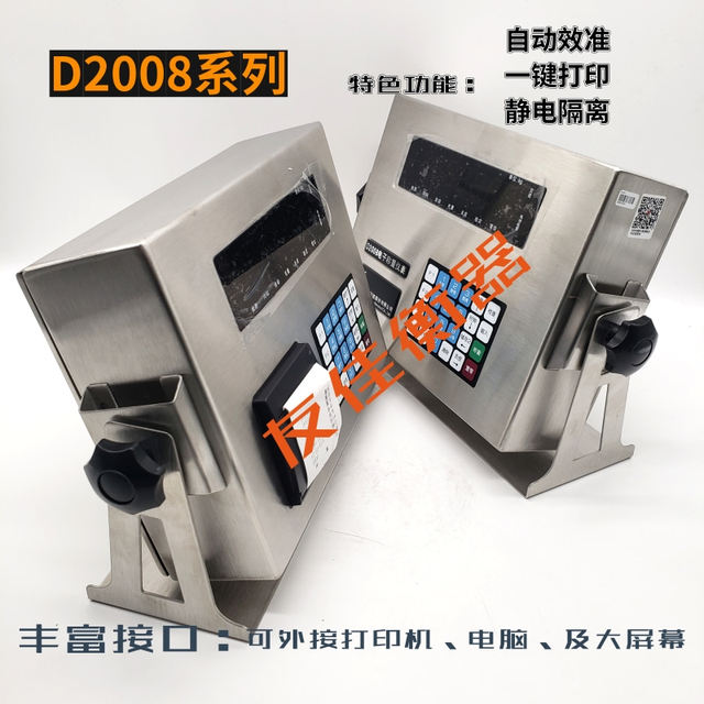 Keli D2008 electronic weighing instrument floor scale weighing display digital scale controller 100 tons 150T