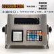 Keli D2008 electronic weighing instrument floor scale weighing display digital scale controller 100 tons 150T