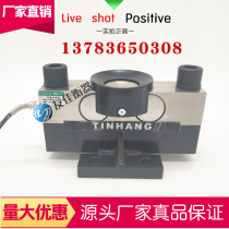 AVIC DHM9B electronic loadometer digital load cell sensor 30t20 tons 10t40 Tianhang