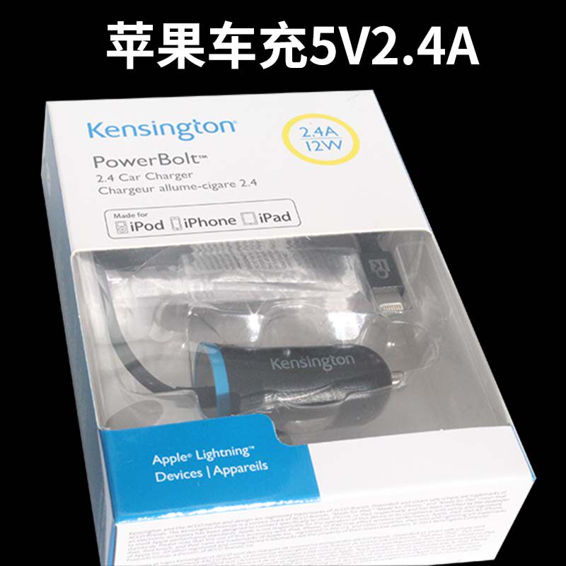 Mfi認證線車載充電器12w蘋果2 4a快速車充iphone 7 8 X Xr 11 Pro