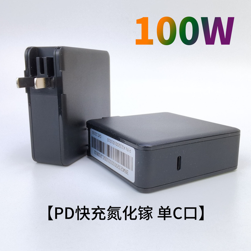 100W Gallium Nitride Pd Fast Charging Single C-Port Fast Charger Suitable for Macbook, Lenovo, Xiaomi Laptops iPad