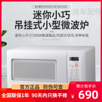 DAEWOO KOR-4A0B embedded microwave oven household mini hanging small car oven integrated