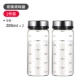 200ml*2