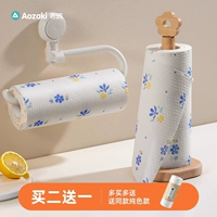 青崎 Ленивые салфетки влажные и влажные двойные кухонные бумаги одноразовая для мытья посудоизмы