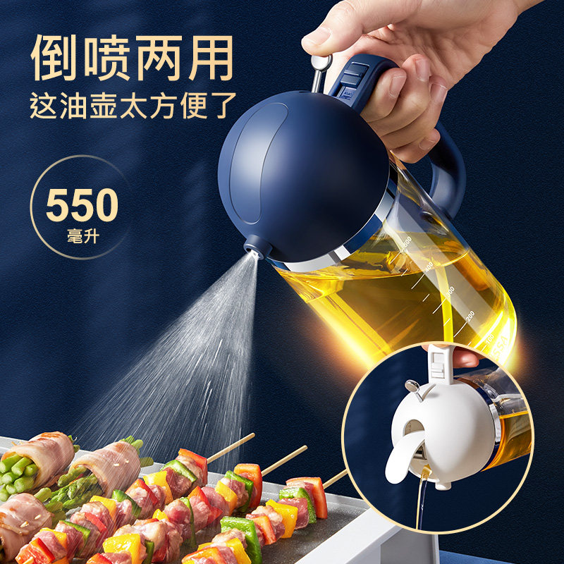 Japanese-style LISSA oil can oil spray bottle dual-use kitchen household pouring oil leak-proof non-hanging oil bottle spray glass jar