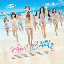 SNH48 universal one dollar shot