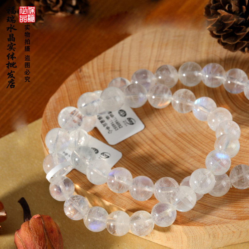 Forey Crystal Natural Crystal Bracelet Glass Body Blue Moon Light Stone Hand Alchemy Feldspar NINE TAILED FOX