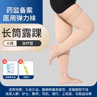 [Длинная трубка цвета кожи лодыжки] Вторичная обработка★Измерительная линейка + изысканная подарочная коробка