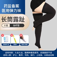 [Длинный открытый носок, черный] Вторичная обработка★Бесплатные носки-бустеры+Бесплатное правило измерения+Изысканная подарочная коробка